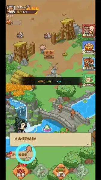 �ط�����ɽ�ƽ������˼v1.0.1 �ֻ����ͼ