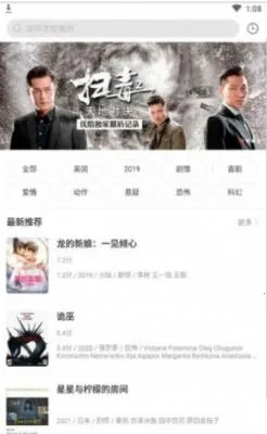 ����Ӱ�����°�v3.6.2 ��Ѱ��ͼ