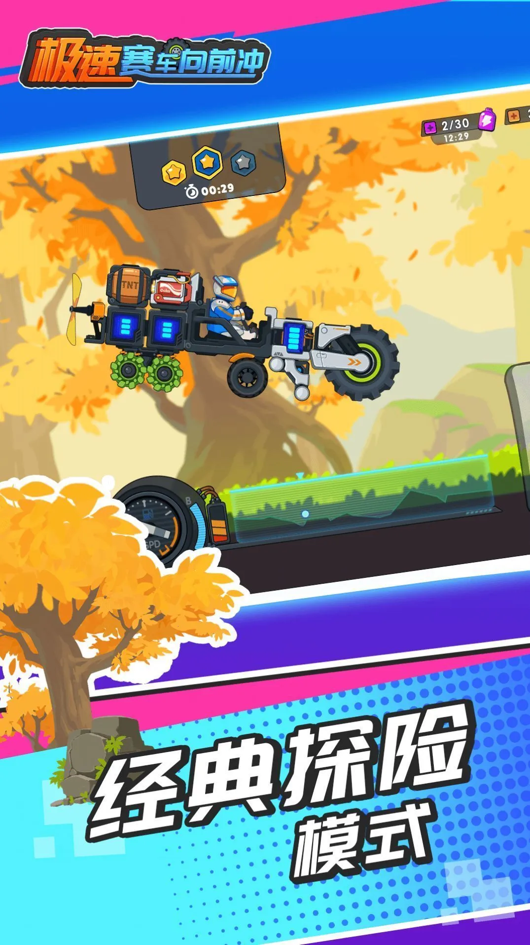 ����������ǰ�����°汾����v1.0.2 �ֻ����ͼ