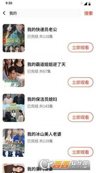 �����糡app���ذ�װ���°�v10.0.2 ��Ѱ��ͼ