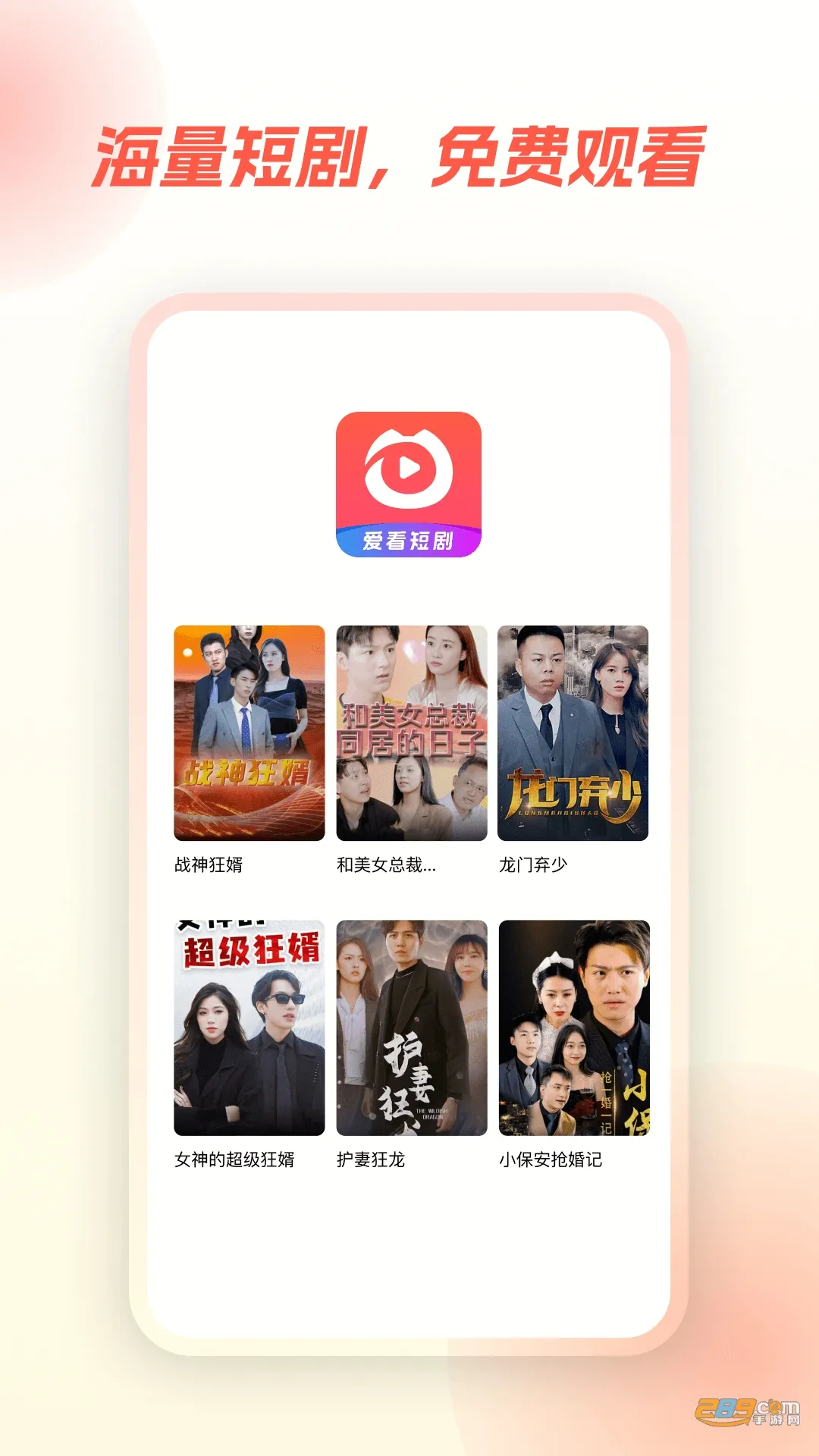 �����糡app���ذ�װ���°�v10.0.2 ��Ѱ��ͼ