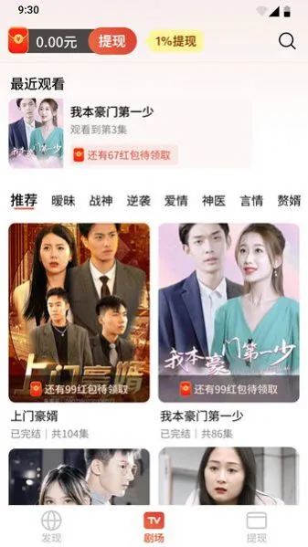 �����糡app���ذ�װ���°�