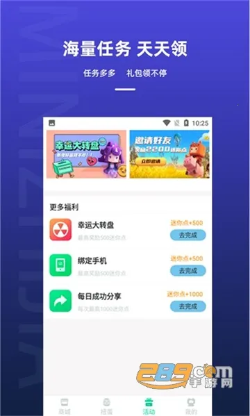 ����֮��appv1.7.4 ��Ѱ��ͼ