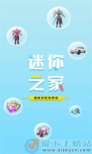 ����֮��app