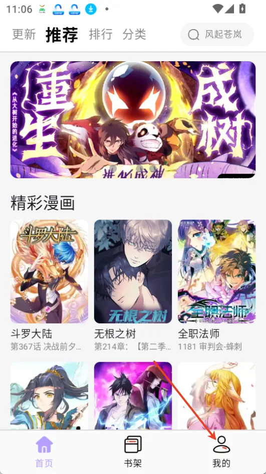 �������ƽ������