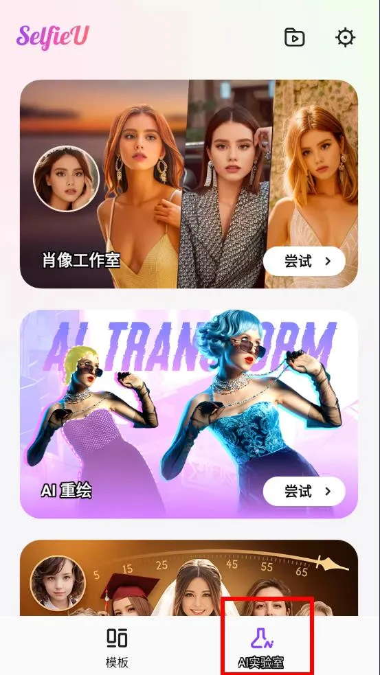 selfieu���°��ƽ��