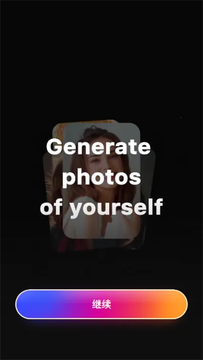 selfieu�ƽ������v8.5.1 ��׿���ͼ