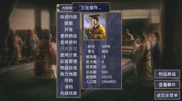 ����ȺӢ���ƽ�����޽��v2.2.6 ��Ѱ��ͼ