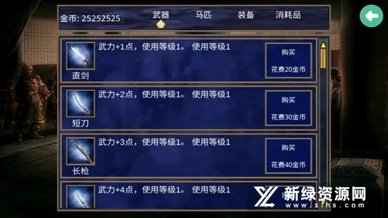 ����ȺӢ���ƽ�����޽��