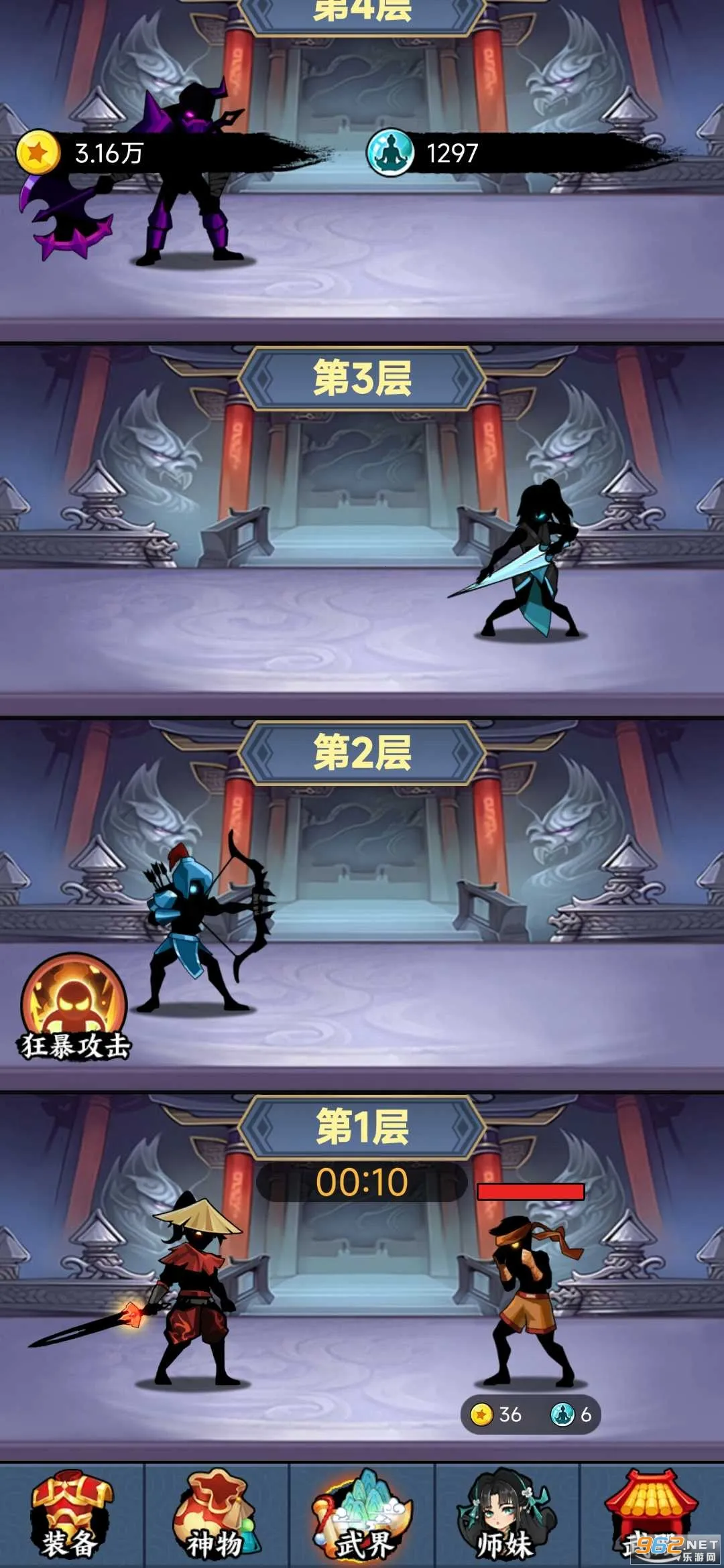 �����������ƽ��v1.0 ��Ѱ��ͼ