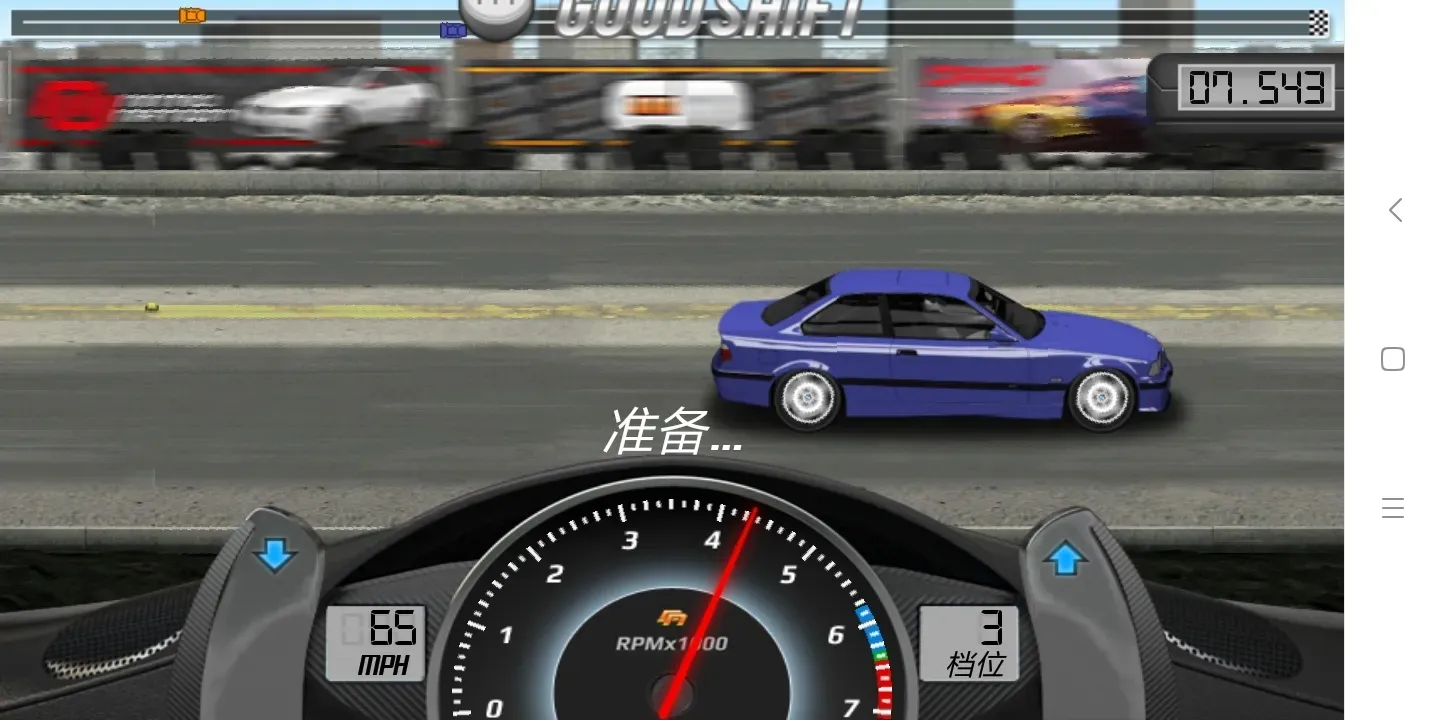 �̳̼��������ƽ��v5.5.0 ��׿���ͼ