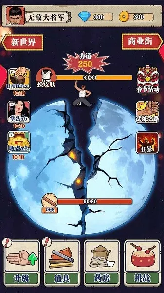 ��ש��ʦ��Ϸv1.0 ��Ѱ��ͼ