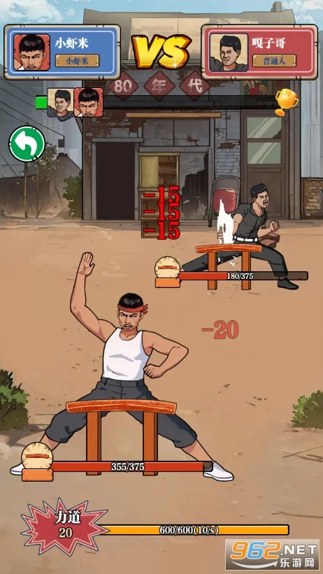 ��ש��ʦ��Ϸv1.0 ��Ѱ��ͼ