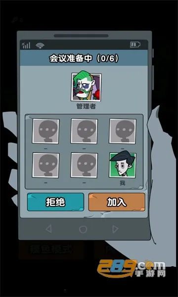 ��ƽ����֮�����޽��v1.0.3 �ֻ����ͼ