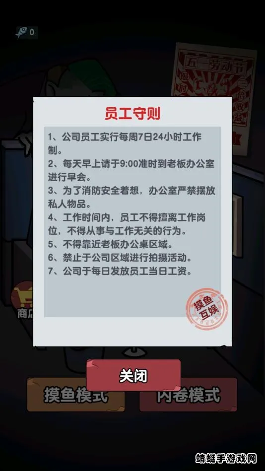 ��ƽ����֮�����޽��v1.0.3 �ֻ����ͼ