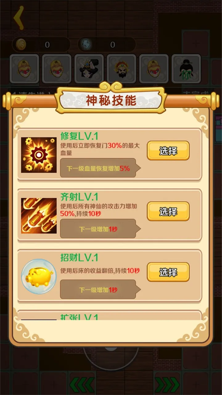 ���δ��Ҷ������ֻ���v4.1.0.00010018 �ٷ������ͼ