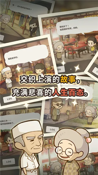 �ڶ���������ʳ������v1.0.1 �ֻ����ͼ