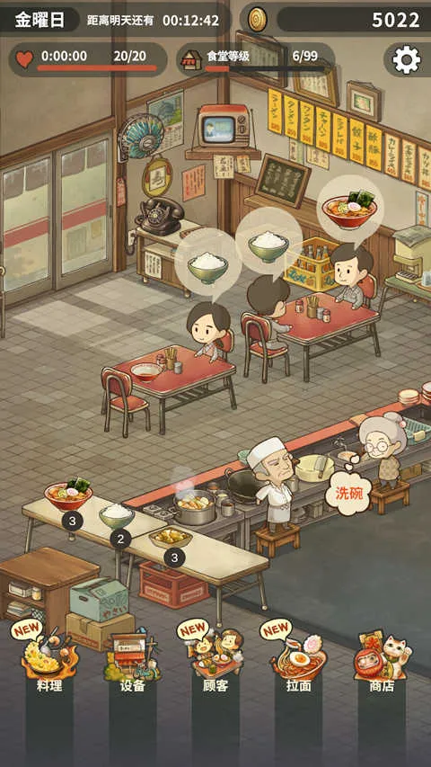 �ڶ���������ʳ������v1.0.1 �ֻ����ͼ