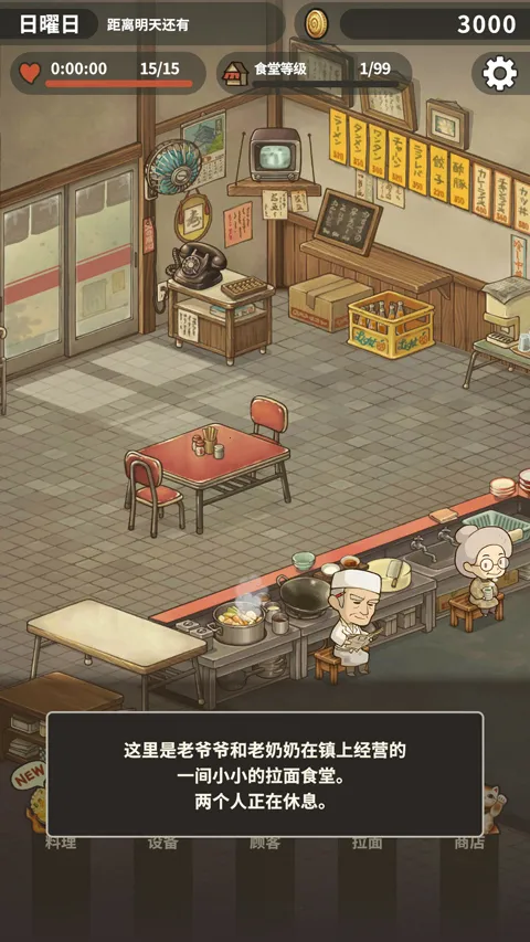 �ڶ���������ʳ������