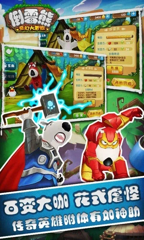 ��ù����ô�ð��(ð������)v3.8 �ٷ������ͼ