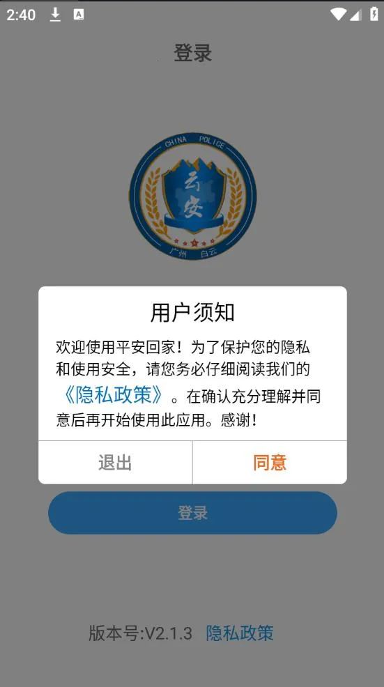 ƽ���ؼ�2026���°汾v2.1.4 ��Ѱ��ͼ