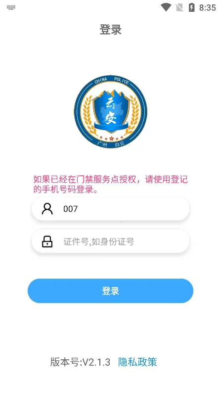 ƽ���ؼ�2026���°汾