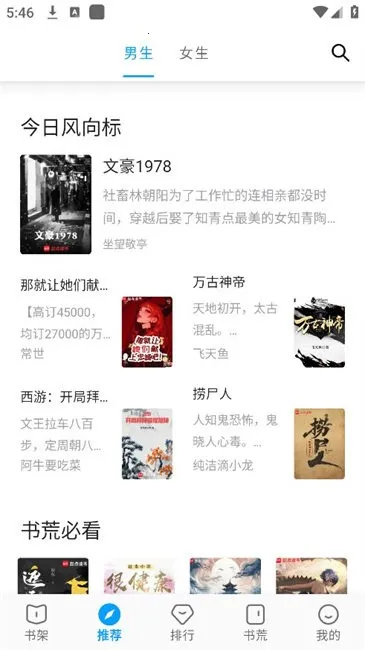 ���������Ķ�app����v72.9.0 ��Ѱ��ͼ