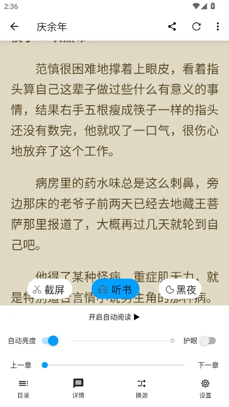 ���������Ķ�app����v72.9.0 ��Ѱ��ͼ