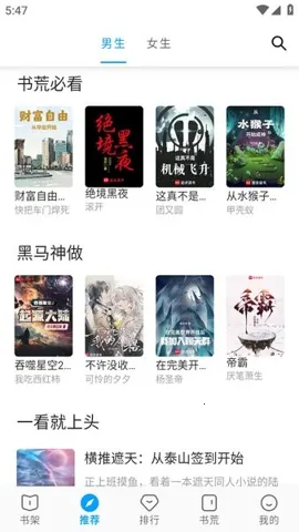 ���������Ķ�app����v72.9.0 ��Ѱ��ͼ