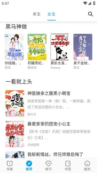 ���������Ķ�app����v72.9.0 ��Ѱ��ͼ