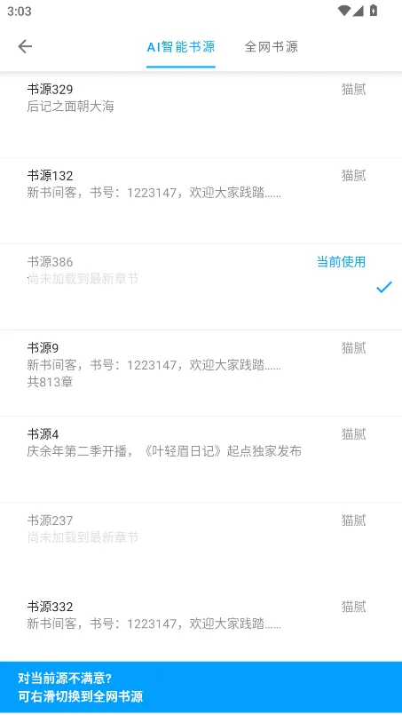 ���������Ķ�app����