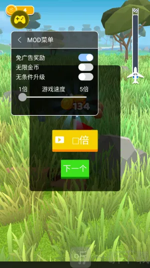 史诗飞机进化无限金币版下载 史诗飞机进化无限金币版下载