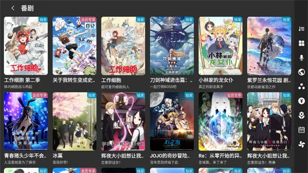 BBLL(Bվ�������ͻ���)v1.5.2 ��׿���ͼ