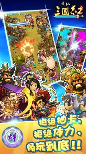 ��������־2���ư�v1.3.1 ��Ѱ��ͼ