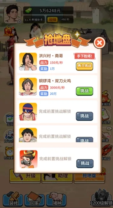 �����¸���ũ�����޽��v1.0 �ٷ������ͼ