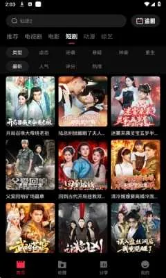 ��Ƭ�糡�ƽ��v1.1.1 �ٷ������ͼ