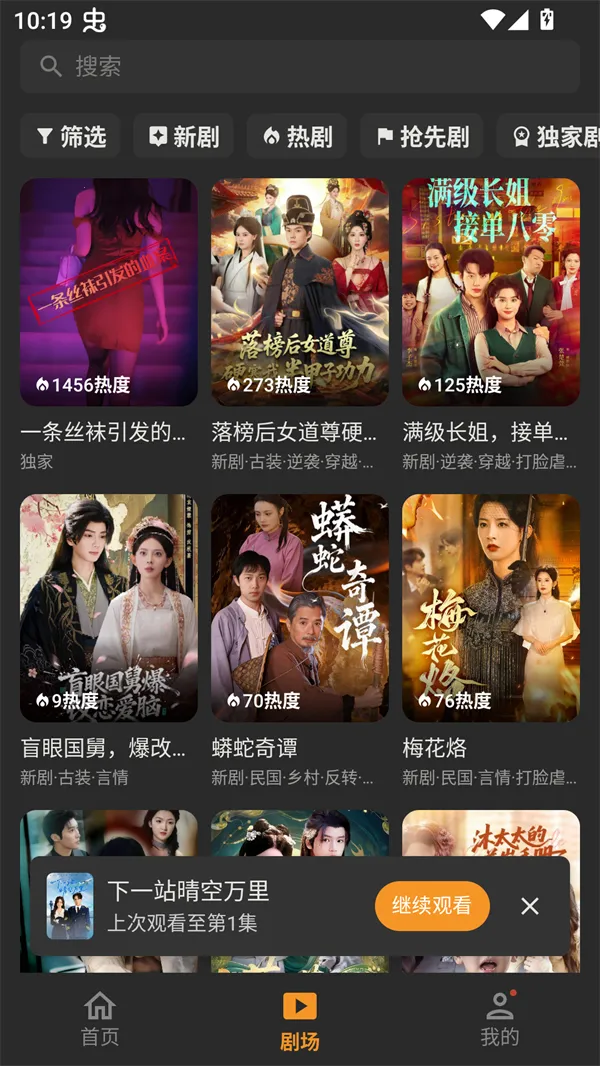 ��Ƭ�糡�ƽ��