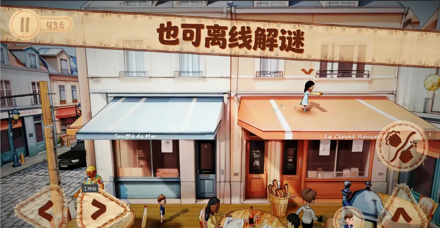 ������2��������(ð�ս�����Ϸ)v1.0 ��Ѱ��ͼ