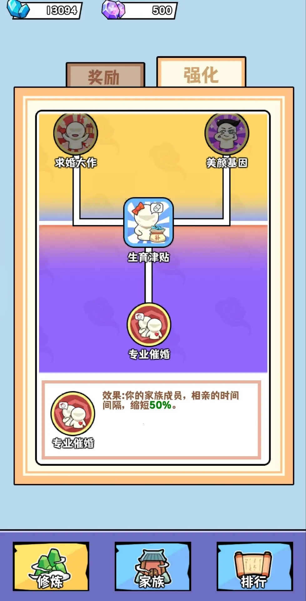 ��������ʮ���������ֻ���v1.0 ��׿���ͼ