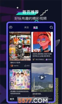 �ɷɽ��Ѻ��������2026�ٷ�����v1.0.1 �ٷ������ͼ