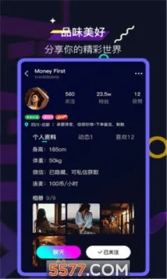 �ɷɽ��Ѻ��������2026�ٷ�����v1.0.1 �ٷ������ͼ