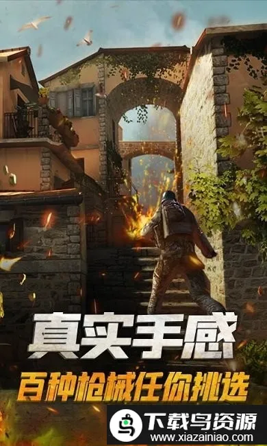 ǹս��Ӣ�Ծ�(��ά�����Ϸ)v2.1.0 �ٷ������ͼ