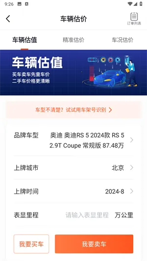 �鲩ʿ2026���ذ�װ