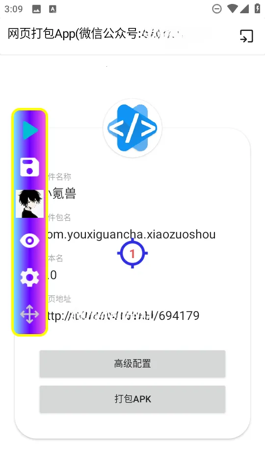 �����Զ������