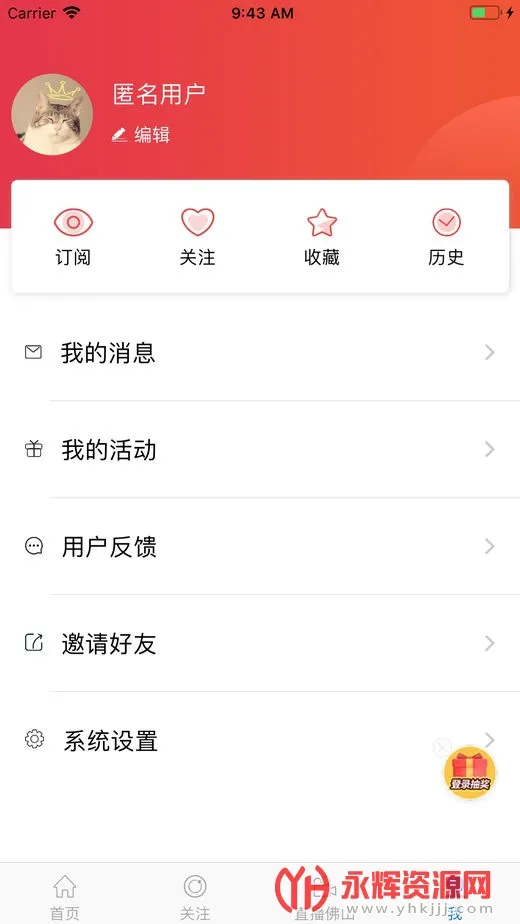 ��ɽͷ��2026���ذ�װv2.4.3 ��Ѱ��ͼ