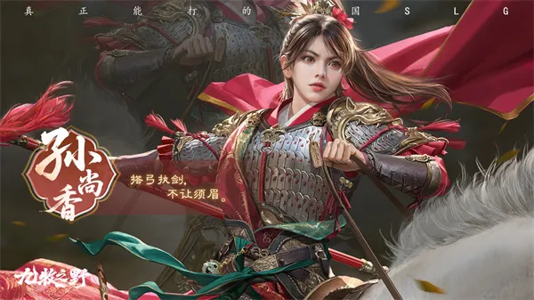 ����֮Ұ(����������Ϸ)v1.0.11 �ֻ����ͼ