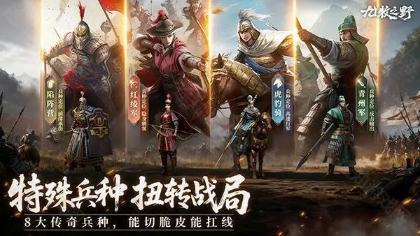 ����֮Ұ(����������Ϸ)