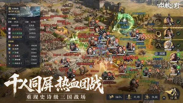 ����֮Ұ(����������Ϸ)