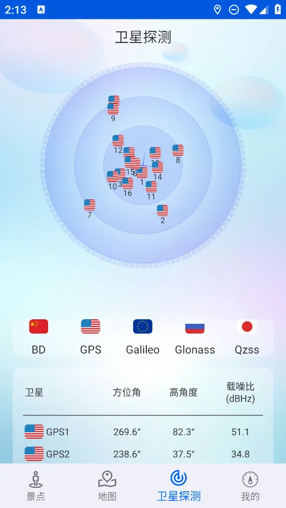 �ǻ۱������ǵ���2026�ٷ�����v9.0 �ٷ������ͼ