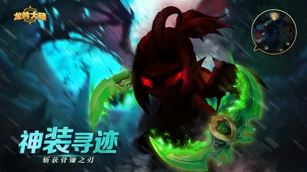 ������½(ħ��ð����Ϸ)v1.0.0 ��Ѱ��ͼ